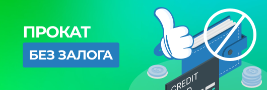 Прокат садовой техники Прокат садовой техники