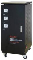 Стабилизатор напряжения трехфазный РЕСАНТА ACH-20000/3-ЭМ (20 кВт)