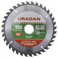 Пильный диск URAGAN 36801-190-30-36 190х30 мм