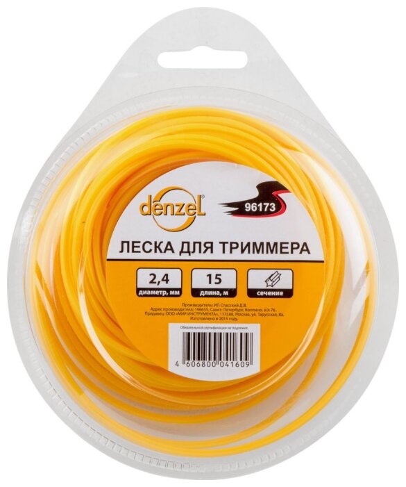 Купить Леску Для Триммера В Интернет Магазине