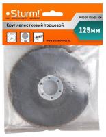 Лепестковый диск Sturm! 9010-01-125x22-100