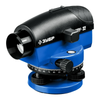 Оптический нивелир