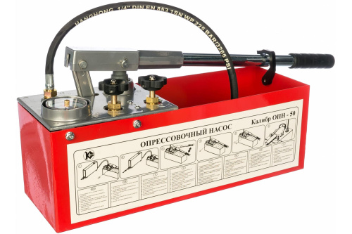 Ручной опрессовщик давление до 50 бар