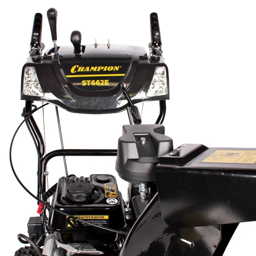 Бензиновый снегоуборщик