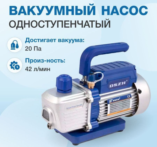 Набор для установки кондиционера