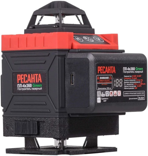 Лазерный нивелир 12 луча, 360 градусов, зеленый