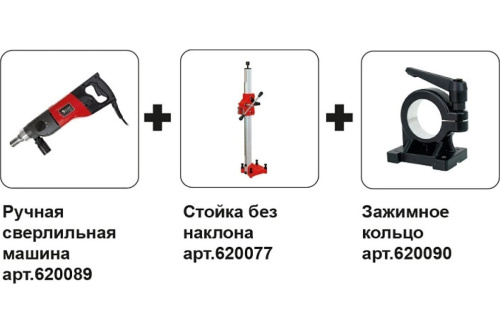 Алмазная дрель диаметр сверления до 180 мм без станины до 80 мм