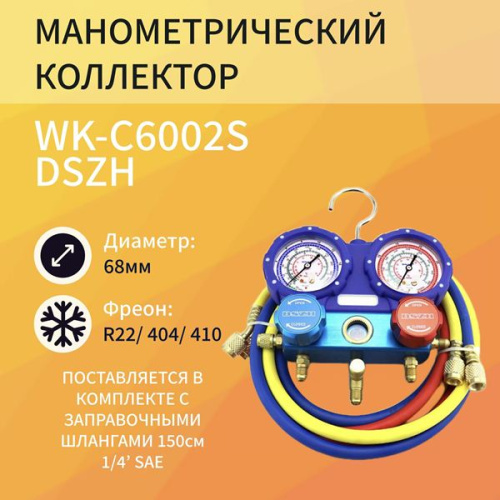 Набор для установки кондиционера