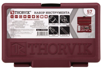 Набор инструментов Thorvik UTS0057