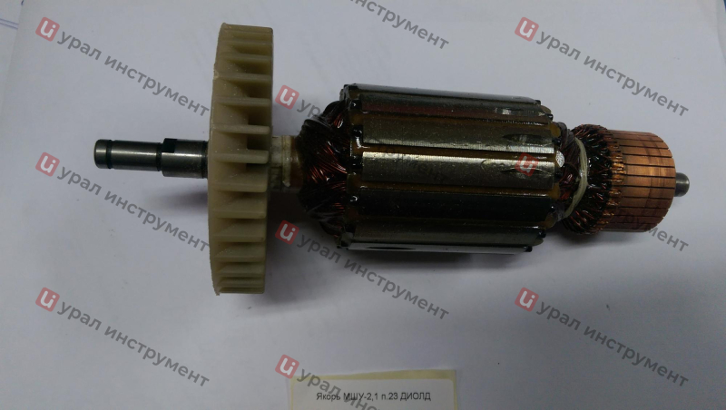 Якорь диолд. Якорь диолд. 02. Ротор на диолд рэ-1200. Якорь диолд.